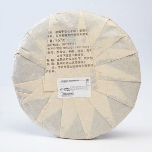 Чай китайский выдержанный «Шу Пуэр. Lao puer», 2009 г, блин, 357 г