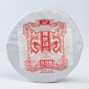 Китайский выдержанный зеленый чай "Шен Пуэр. Chuanshì yìnjì", 357 г, 2017 г, блин