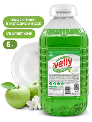 Средство для мытья посуды Velly Light Зелёное яблоко 5л