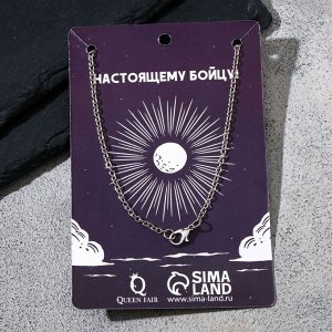 Кулон унисекс «Геометрия», цвет серебро, 30 см