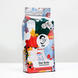 Кофе ZIA Del Sole в зернах, 1 кг