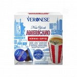 Кофе натуральный молотый Veronese AMERICANO Morning Coffeel в капсулах, 10*8 г