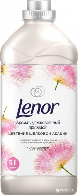 LENOR Концентрированный кондиционер для белья Масло ши 12X910мл