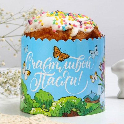 Большая кондитерская! Готовимся к Пасхе-упаковка, декор, формы