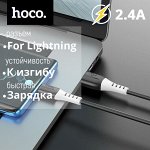 🔌 For Lightning Зарядные кабели