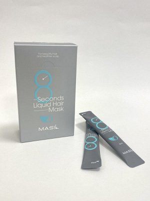 Masil 8 Seconds Salon Liquid Hair Mask Экспресс маска для объема волос 8мл*1шт