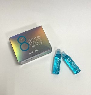 Masil Blue 8 Seconds Salon Hair Volume Ampoule Набор масок-филлеров для объема и гладкости волос 15мл*10шт