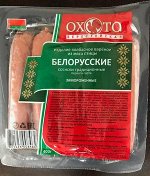 46р Акция. Сосиски Белорусские в вакуумной упаковке (400 гр)