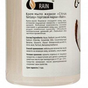 RAIN Крем-мыло Кокос-Ваниль 500мл/ дозатор