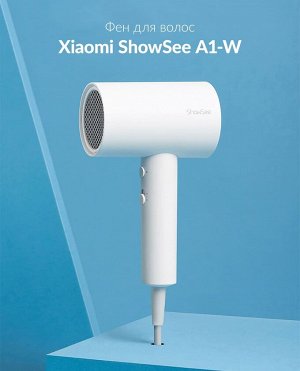 Фен Xiaomi ShowSee A1-W