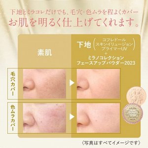 KANEBO MILANO COLLECTION Face Up Powder - лимитированная пудра для лица