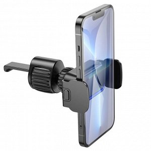 Держатель для телефона с автоматическим зажимом Hoco Smart Electric Car Holder
