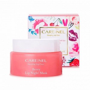 Маска для губ ночная с ароматом ягод	CARENEL		Berry Lip Night Mask