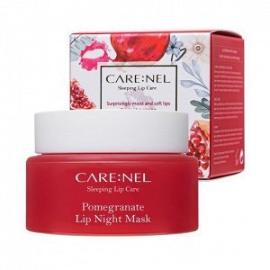 Маска для губ ночная с гранатом 	CARENEL		Pomegranate Lip Night Mask