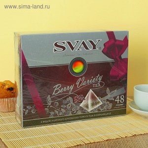 Чай Чай Svay Berry Variety 48 пирамидок АССОРТИ 1/6