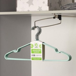 Плечики - вешалки для одежды антискользящие Доляна, 40x19 см, 10 шт, цвет зелёный