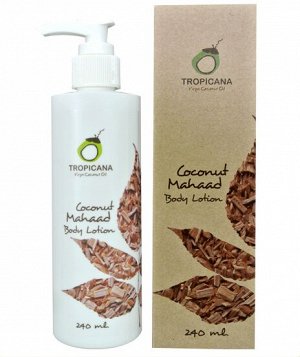 Лосьон для тела "Body Lotion Mahaad" 240 мл Арт-1BL-MH0240BL