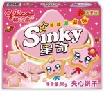 Хрустящее печенье с фруктовым вкусом Sinky в виде звездочек 60 гр