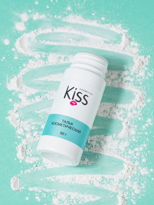 Kiss.Тальк для депиляции Kiss без отдушек и добавок, 120гр.