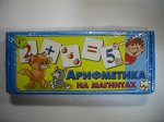 Арифметика на магнитах 23.5*10