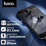 Проводные наушники