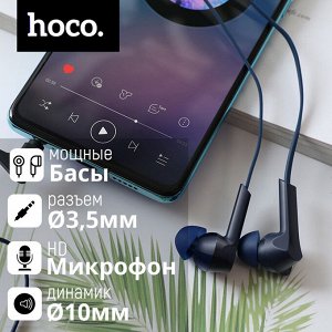 Проводные наушники Hoco Admire Stereo M72