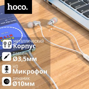 Проводные наушники Hoco Stereo Wire-Controlled Earphones