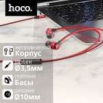 Проводные наушники Hoco Platinum Earphones M85