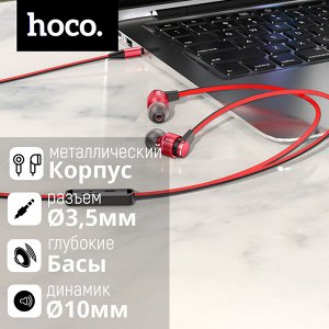 Проводные наушники Hoco Platinum Earphones M85