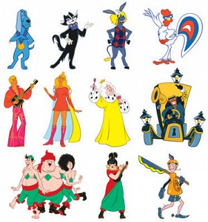 Комплект вырубных мини-плакатов "Бременские музыканты (11 персонажей)