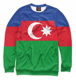 Мужской свитшот
 Азербайджан
 , Коллекция Азербайджан
