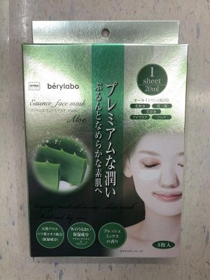 Маска для лица berylabo «Алое» по 5 шт. в упаковке