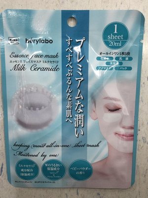 Маска для лица berylabo увлажняющая с церамидами 1 шт