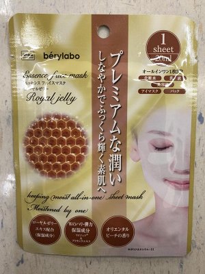 Маска для лица  berylabo «маточное молочко» 1 шт