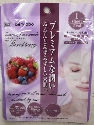 Маска для лица «berylabo ягодный микс» 1 шт