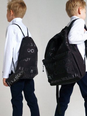 Комплект для мальчиков: рюкзак, пенал, сумка для обуви
