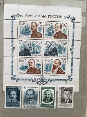 альбом красный СССР/USSR