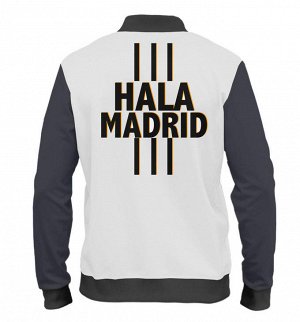 Мужской бомбер
 Hala Madrid
 , Коллекция Real Madrid