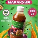 Фруктовые базы для смузи, мёд и сладости