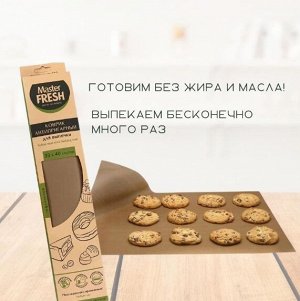 Master Fresh ECO LINE Антипригар.многораз.тефлоновый коврик для выпечки  33*40 см, 1 шт 90 мкм 6849