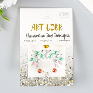 Наклейка пластик стразы "Украшение. Тиара" МИКС 5,6х6,2 см