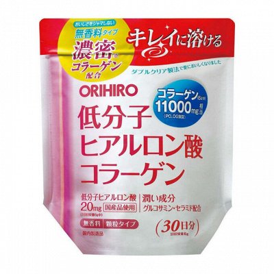 ORIHIRO Collagen Premium в наличии