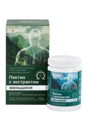 Комплекс МОРЕСИЛ БАД Пектин с экстрактом женьшеня для здоровья ЖКТ детокса и иммунитета порошок 50 г в банке