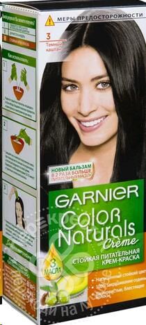 Гарньер Color Naturals краска д/волос крем. 3 темный каштан питан. насыщ/цв 155гр. карт/уп / 12шт /