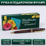 Канцелярия! Подарки педагогам, воспитателям к новому году