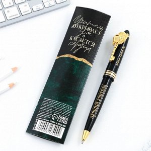 Ручка подарочная "Дорогому учителю", пластик, 1.0 мм