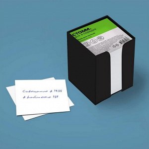 Блок бумаги для записей Стамм "Офис", 8 x 8 x 8 см, 60 г/м2, в пластиковом боксе, белый