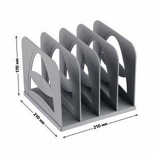 Подставка для журналов и бумаг (сортер) Стамм, сборная, 4 отделения, серая