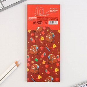 Блок для записей с отрывными листами, 40 л. «Выпускник детского сада»