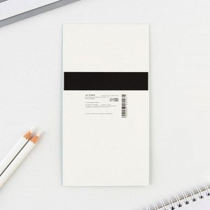 Блок бумаги для записи на магните «Корги», размер 9,5 см х 18 см, 30 листов .